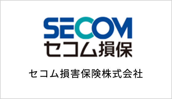 セコム損害保険株式会社