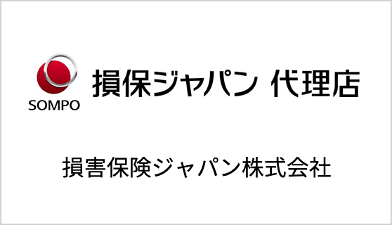 損害保険ジャパン日本興亜株式会社