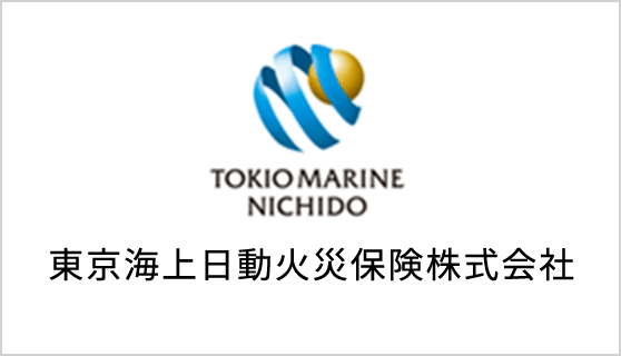東京海上日動火災保険株式会社